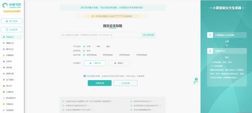 2026年AI論文寫(xiě)作軟件實(shí)測(cè) 高效選擇與使用指南