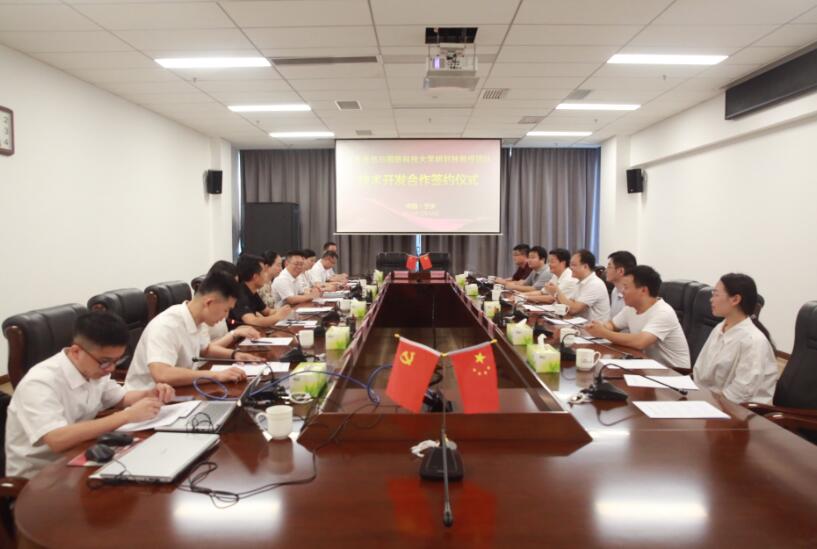 寧鄉(xiāng)高新區(qū)校企合作邁新階——遙升通信攜手高校團隊共筑通信技術高地